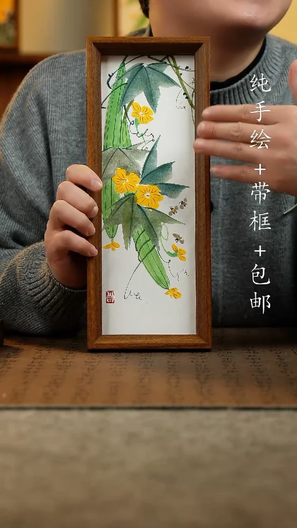 国画原创纯手绘国风国画摆台：画芯+画框12.5*31.5