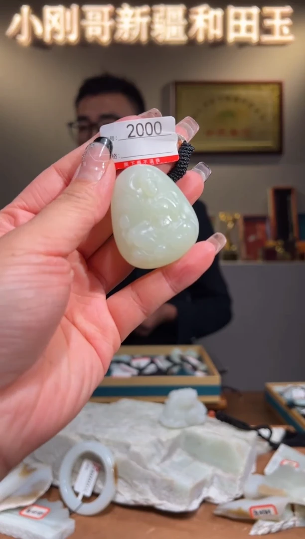 颈饰未镶嵌和田玉1