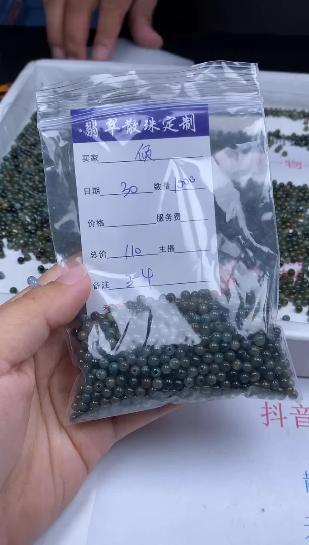 翡翠未镶嵌颈饰翡翠散珠批发DIY