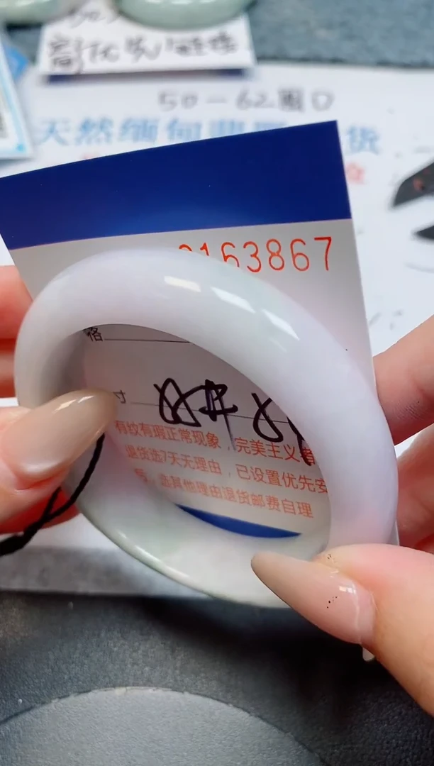 未镶嵌手镯翡翠天然缅甸翡翠163867