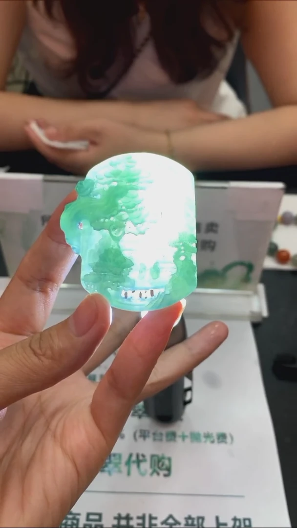 未镶嵌定制翡翠李***~-毛货-不退不换-