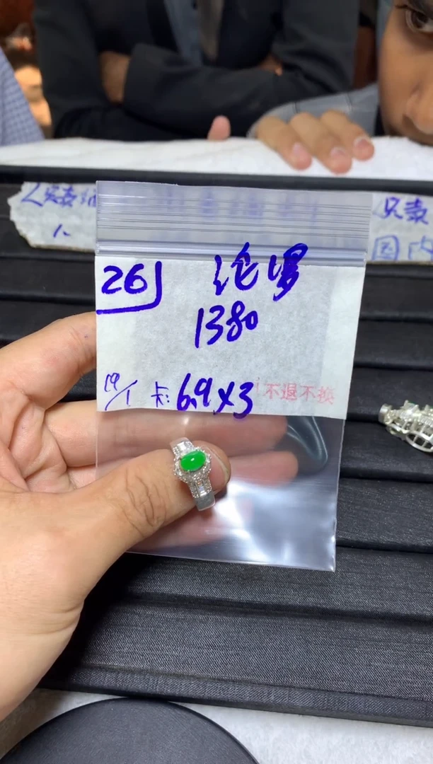 【闪购商品】定制翡翠未镶嵌毛货需精细抛光+多样性发1单