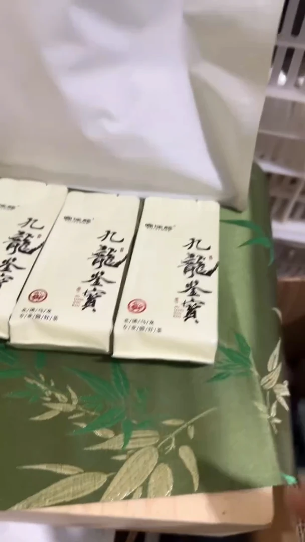 彩选单品九龙鉴宝3泡