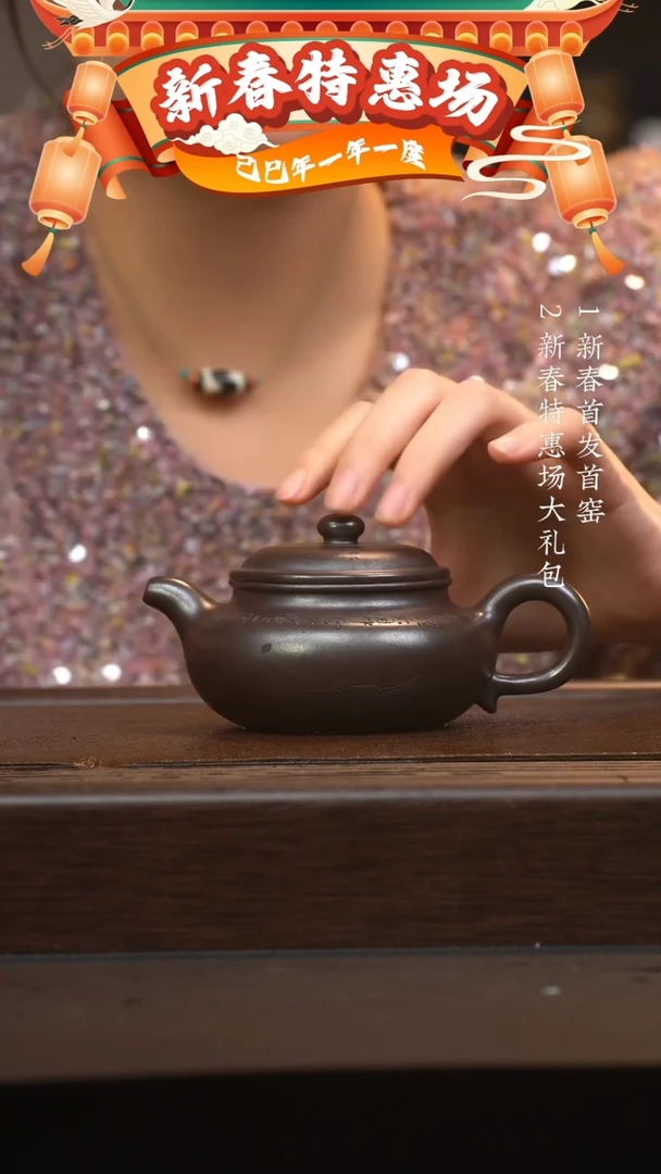【闪购商品】紫砂茶壶六月茶器甄选紫砂