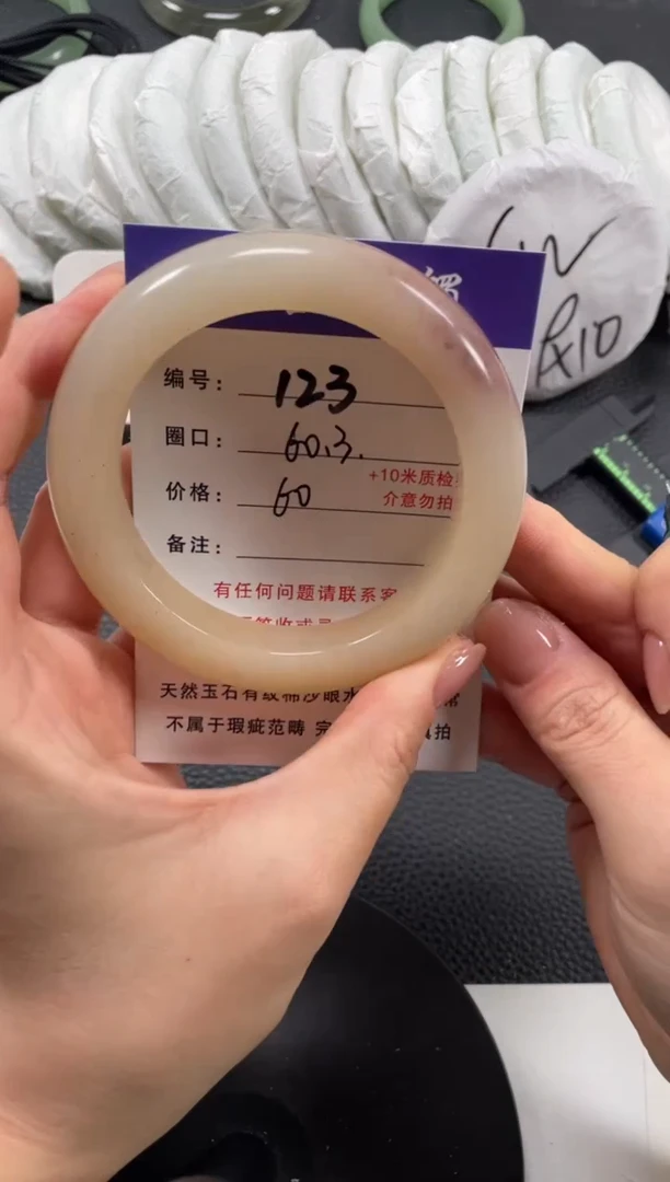 【闪购商品】石英质玉手镯未镶嵌60