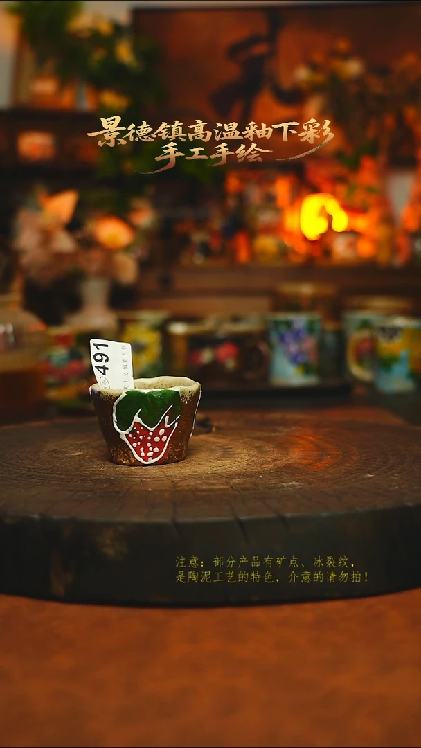 素简暖陶集手作491