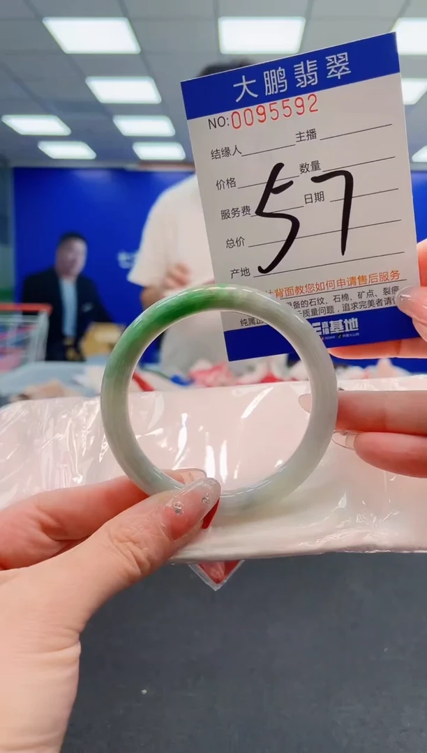 翡翠手镯未镶嵌AAAAAAAAAAAAAAAAAA