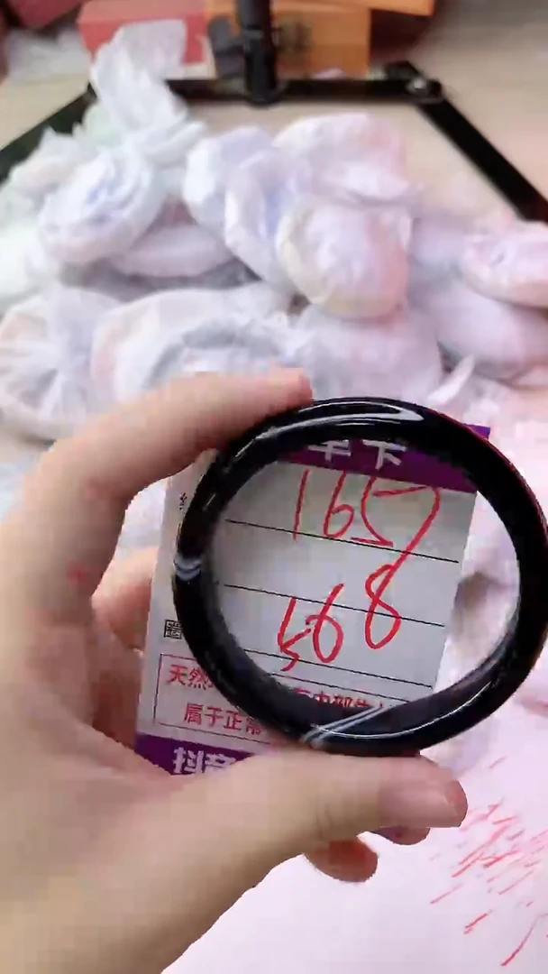 手镯玛瑙/玉髓未镶嵌165