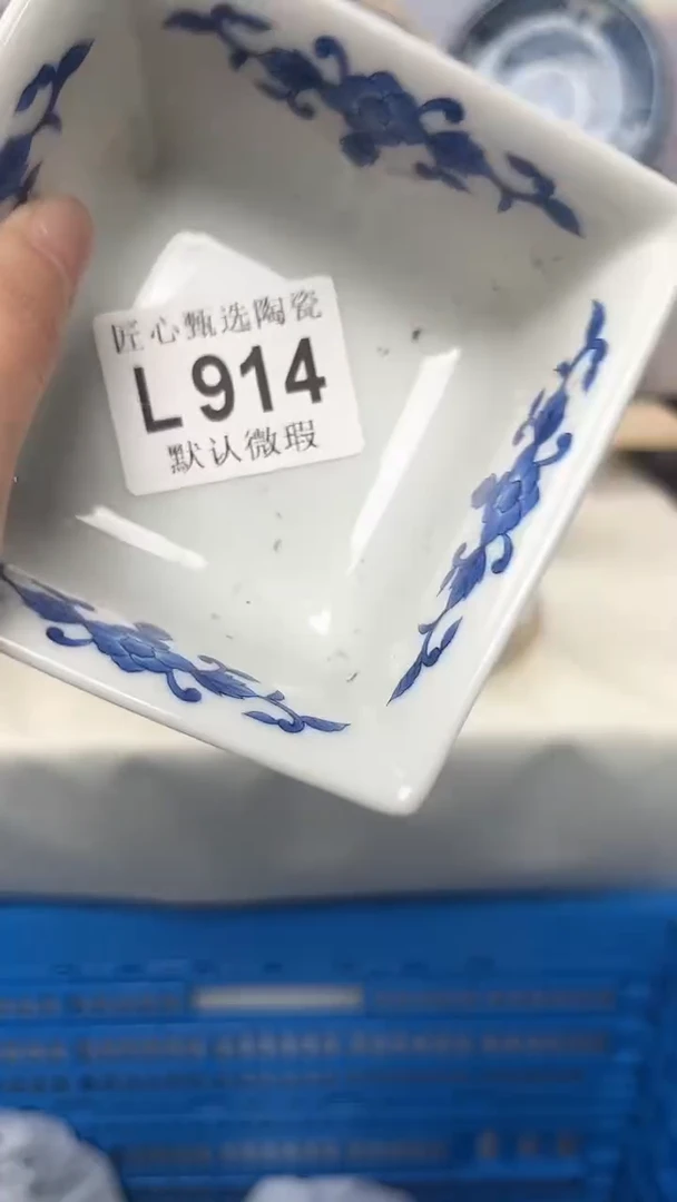 闪购产品默认破损L914