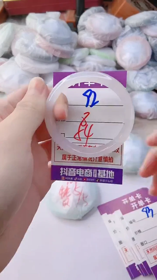 手镯玛瑙/玉髓未镶嵌92