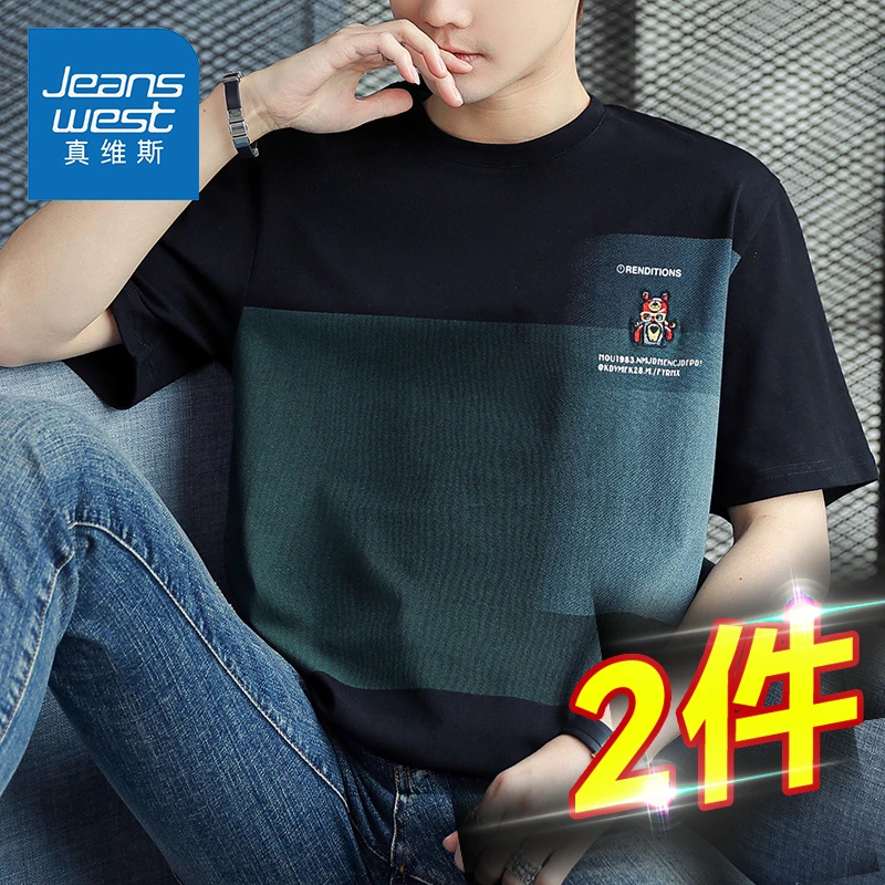 真维斯纯棉短袖冰丝T恤男夏季新款男士圆领印花宽松上衣服潮流