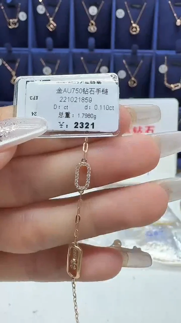 18K金镶嵌手镯钻石手链