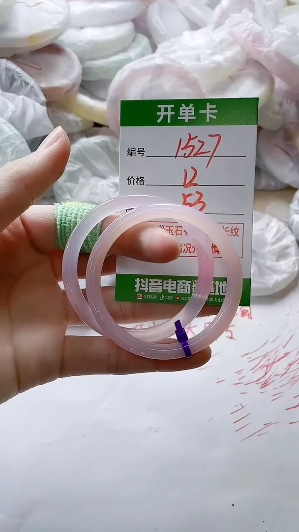 【闪购商品】玛瑙/玉髓手镯未镶嵌1527
