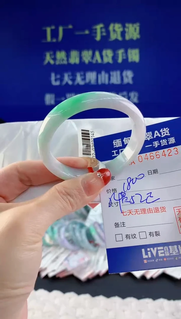 【闪购商品】翡翠手镯未镶嵌天然A货翡翠23