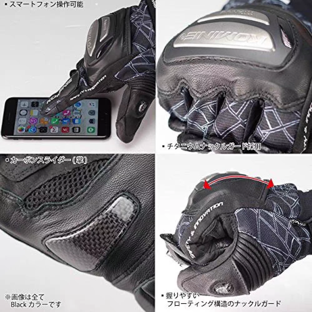 KOMINE钛合金防护手套L码