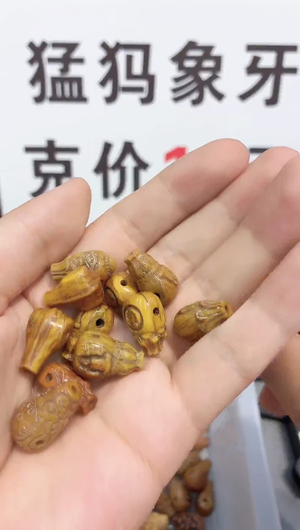 无非金属猛犸猛犸++++++182
