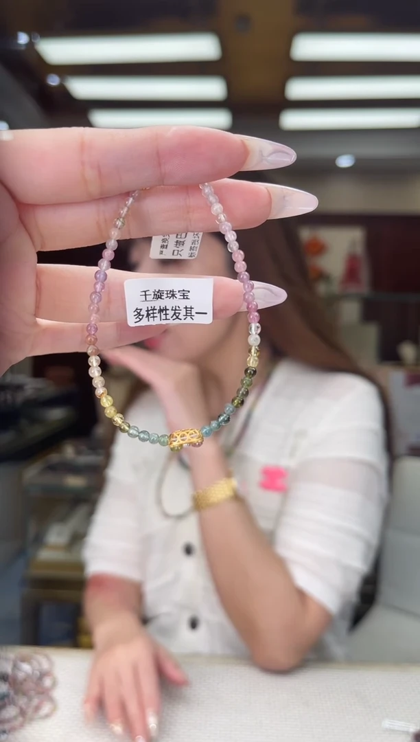 /银S925镶嵌碧玺手链多样性发货