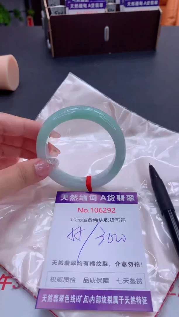 未镶嵌手镯翡翠天然缅甸A货翡翠
