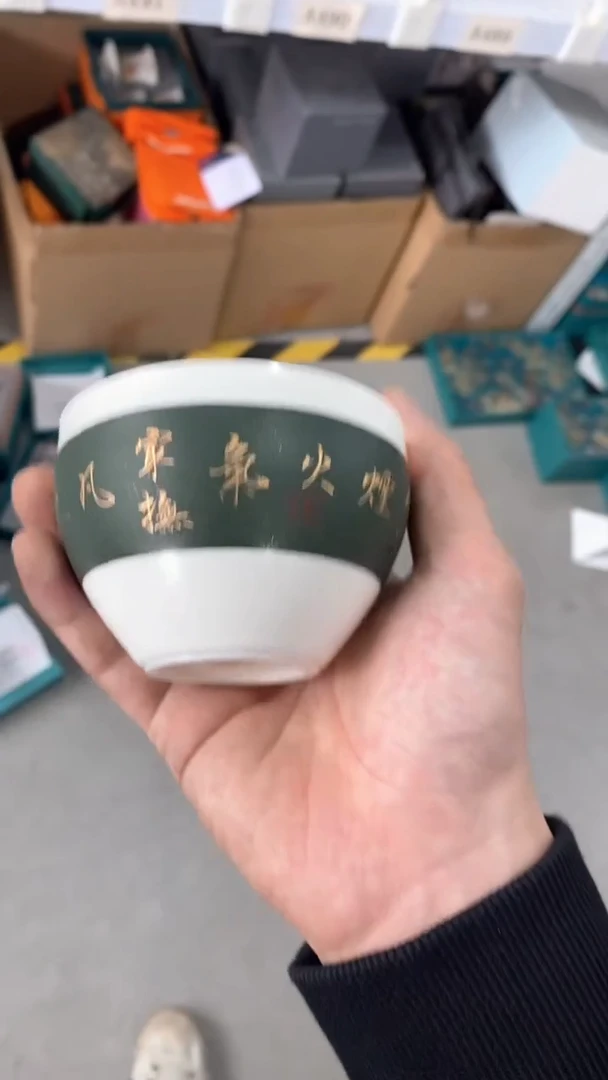 瓷片A491陶瓷茶具茶器