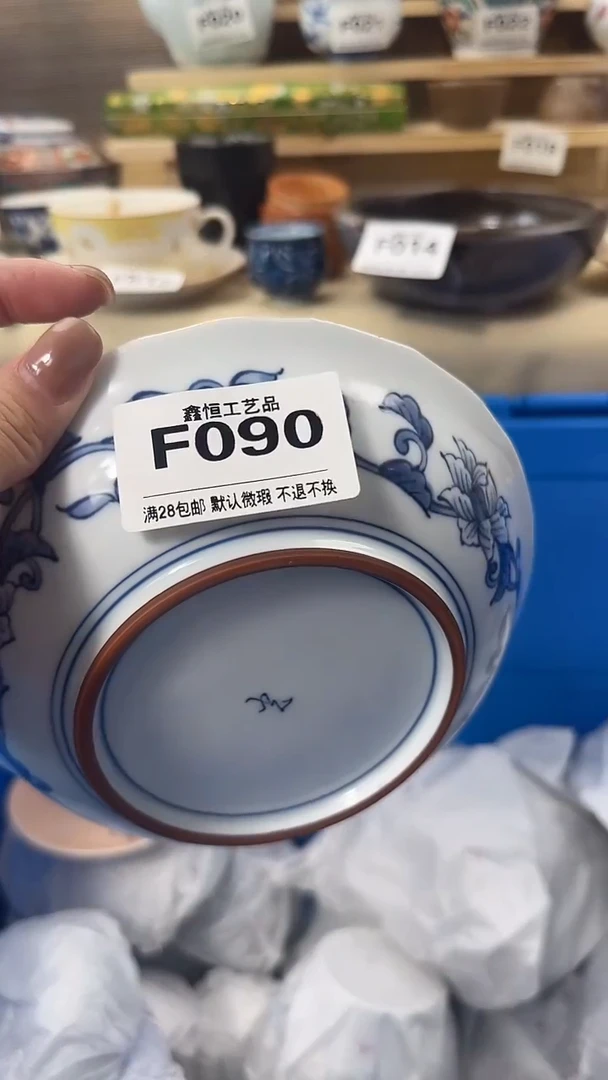 瓷片ღ****࿐          F090