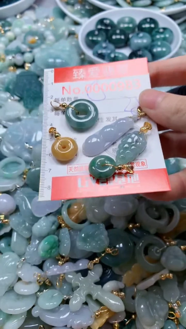 翡翠未镶嵌吊坠(不含链)983