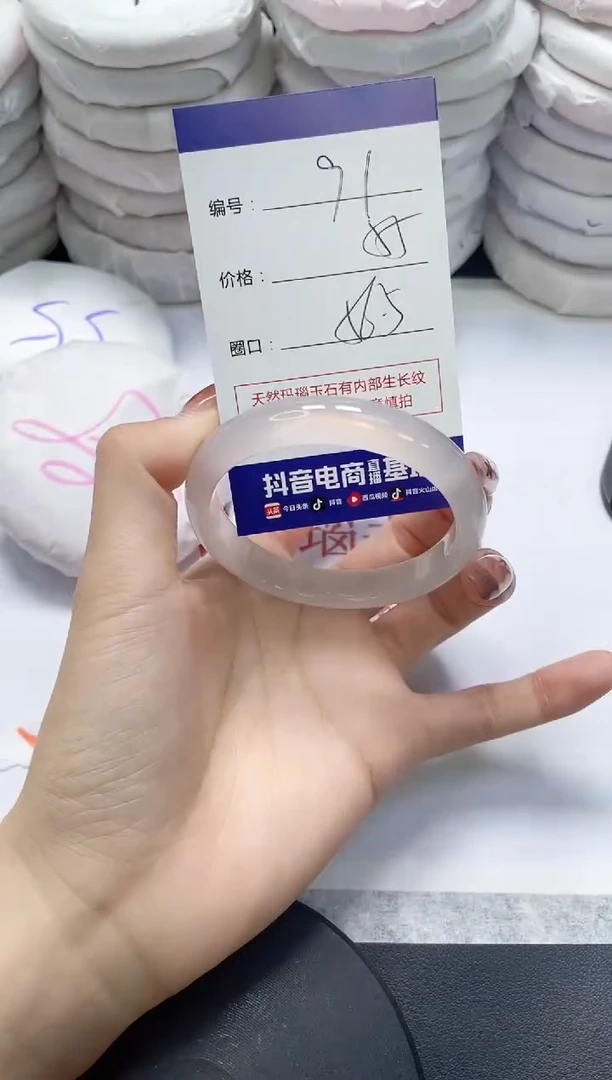 未镶嵌手镯玛瑙/玉髓91