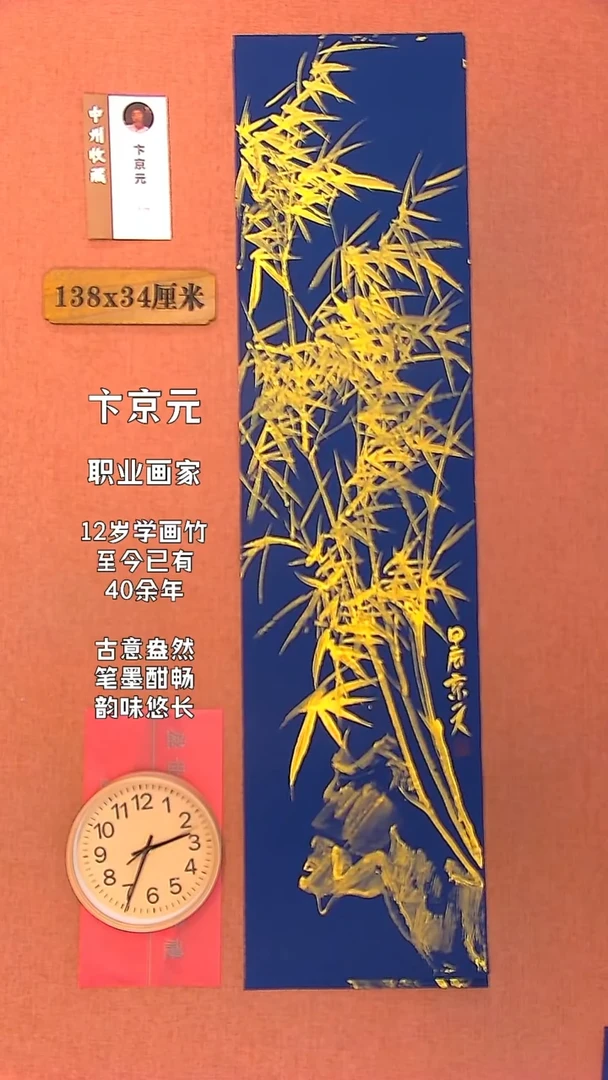 【闪购商品】水彩45        卞京元绘画作品