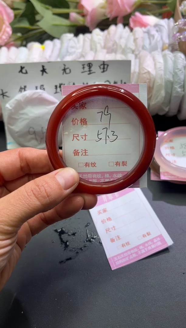手镯玛瑙/玉髓未镶嵌徒**星1