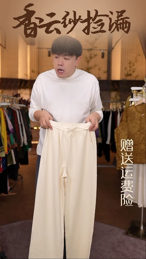 挂脖款S    香云纱清仓