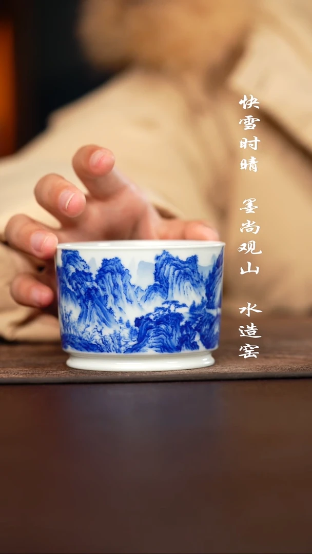 杯子陶寻山晓隐春景图杯子