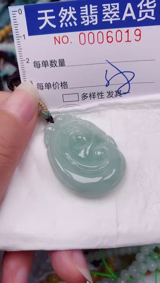颈饰未镶嵌翡翠00006019