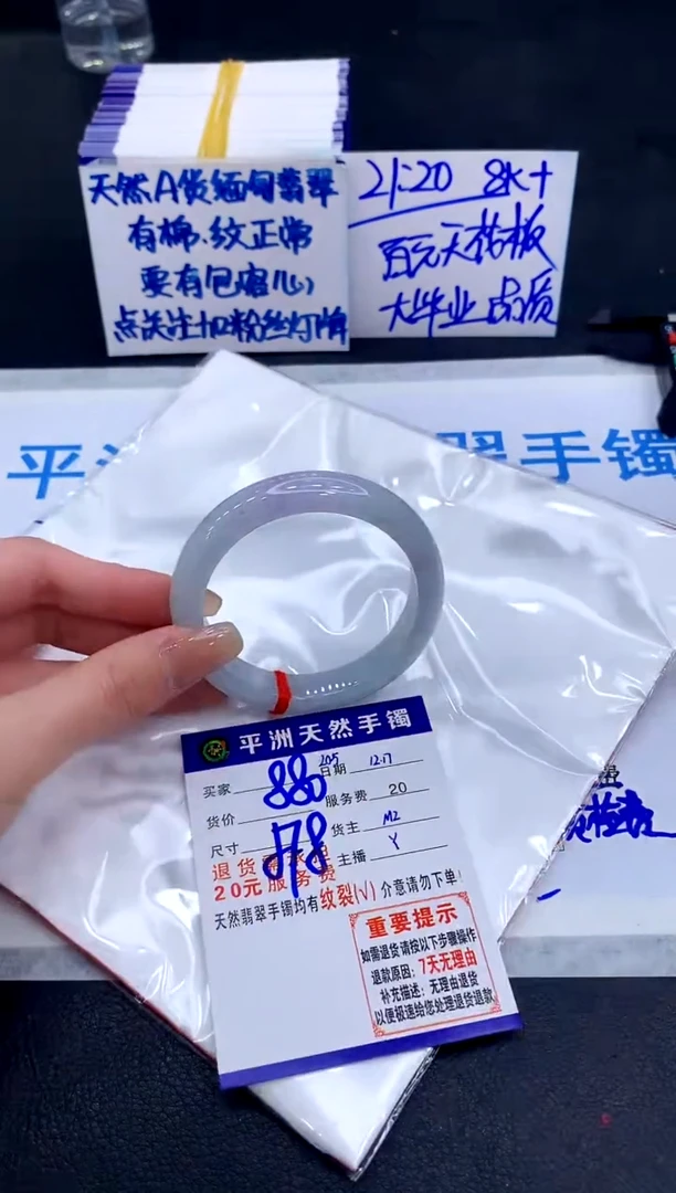 未镶嵌手镯翡翠111111111