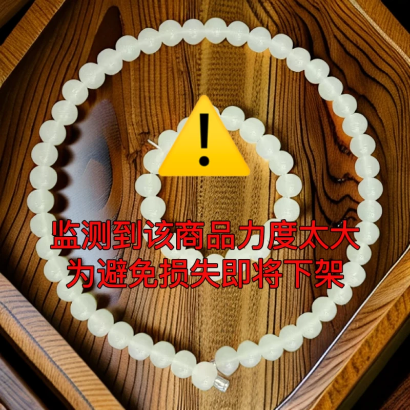 【梦梦专属】月光珠圆玉润珐琅妈妈链+手串DH6187