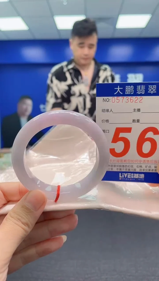 翡翠手镯未镶嵌AAAAAAAAA