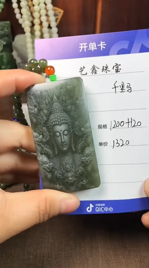 【闪购商品】和田玉颈饰未镶嵌 千里马一绕地球王