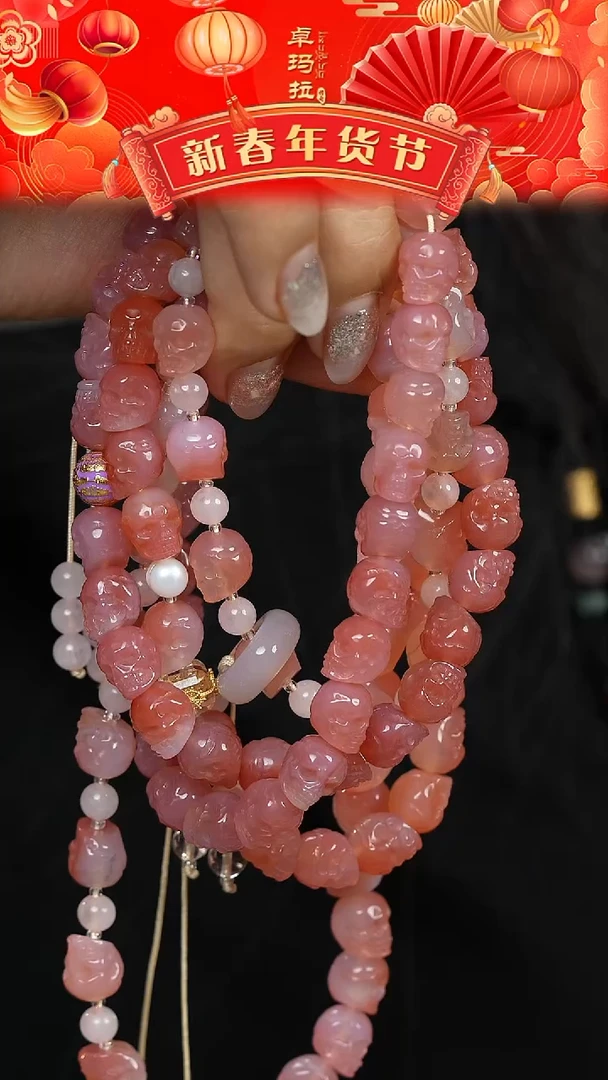 【闪购商品】玛瑙/玉髓108项链未镶嵌荔枝冻阿呆108项链