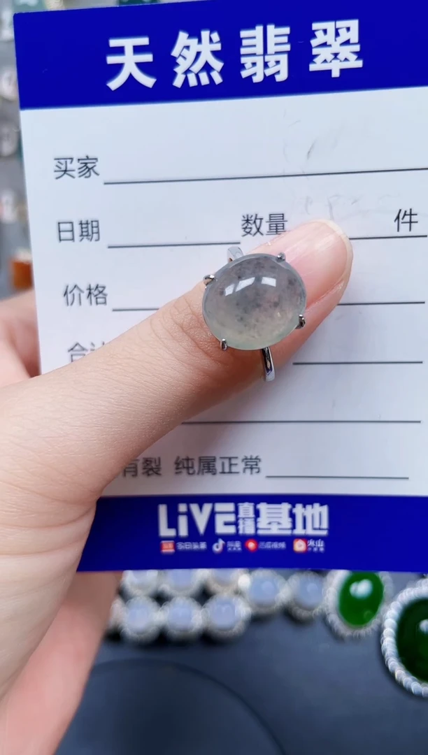 银S925镶嵌戒指翡翠120