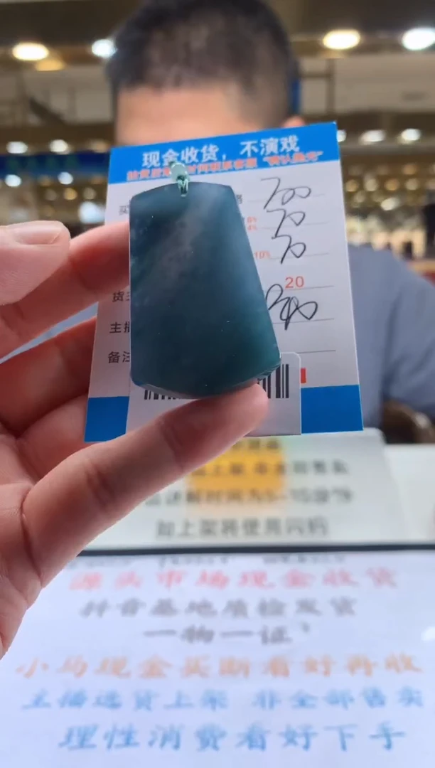 未镶嵌定制翡翠天然翡翠A货拍一发一