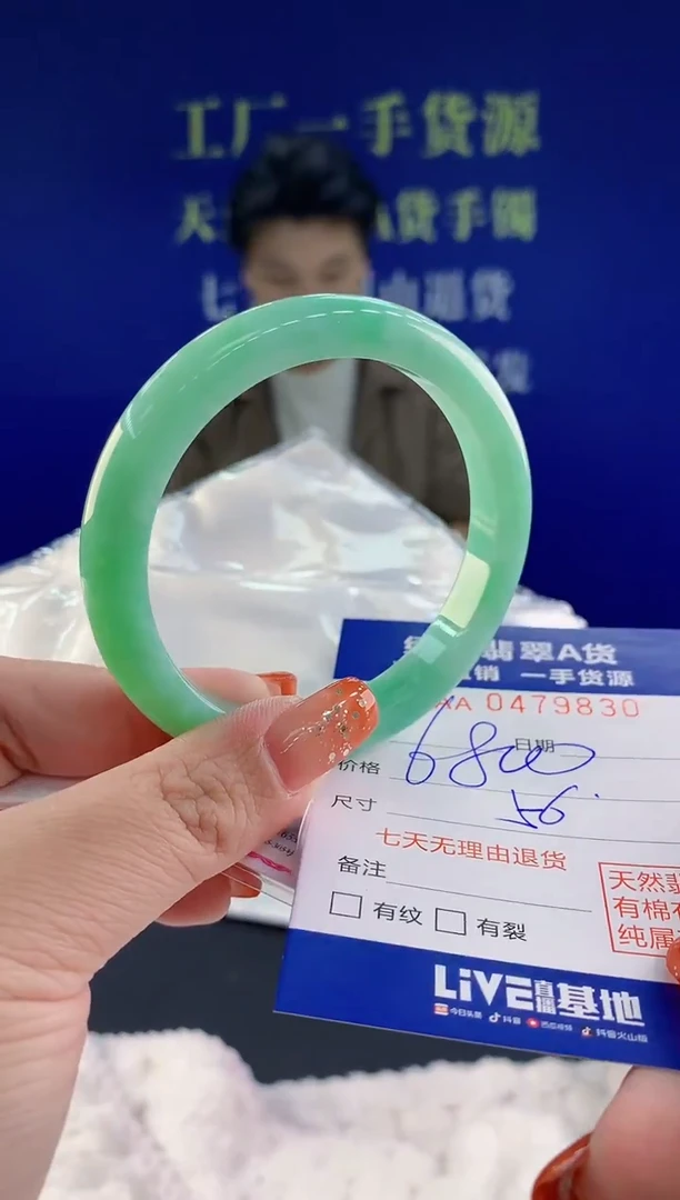 【闪购商品】翡翠手镯未镶嵌天然A货翡翠30