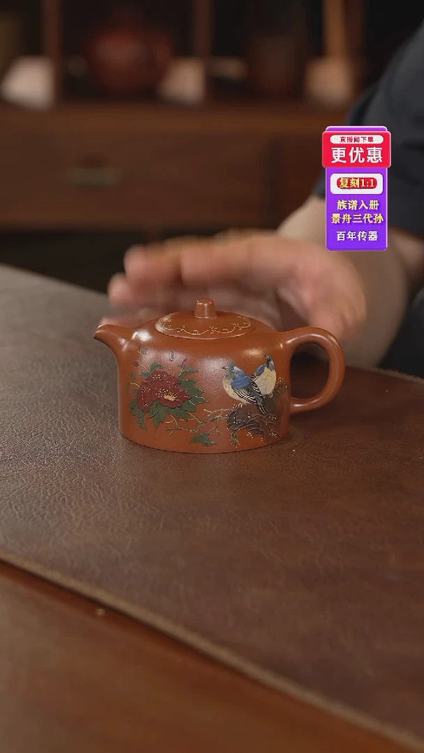 茶壶紫砂紫砂壶紫砂壶