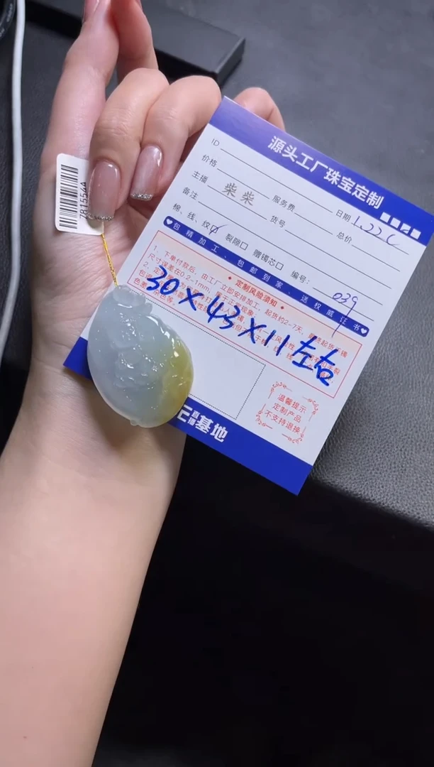 【闪购商品】翡翠挂件未镶嵌宝宝佛发一件