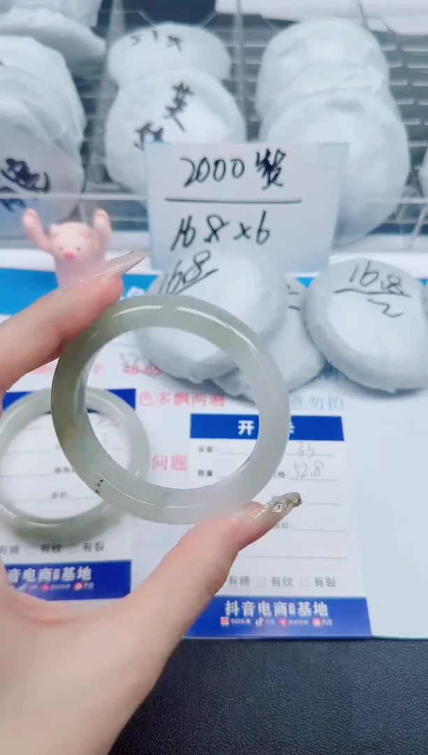 石英质玉手镯未镶嵌33-52.8