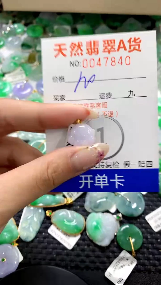 翡翠18K金镶嵌颈饰1111111111111111