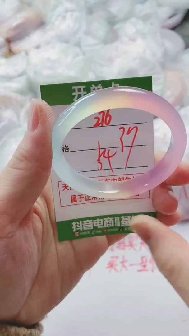 【闪购商品】玛瑙/玉髓手镯未镶嵌276