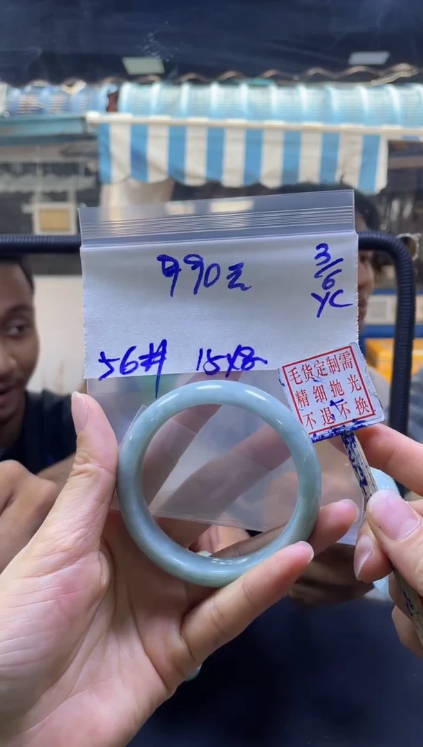 定制翡翠未镶嵌全62#990元多样性拍一发一毛货抛光