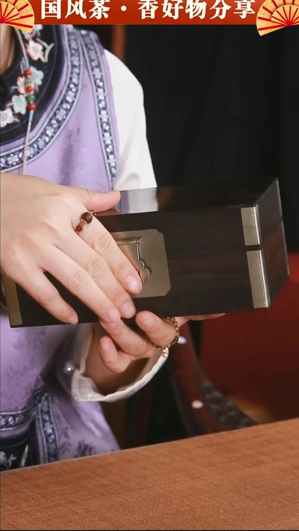 乌木类家具DC616紫光檀平镶包铜角翻盖盒20*10*8