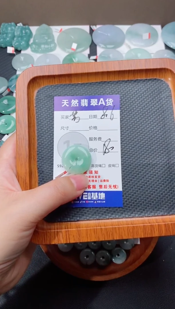 翡翠未镶嵌颈饰芳**姐天然翡翠平安扣