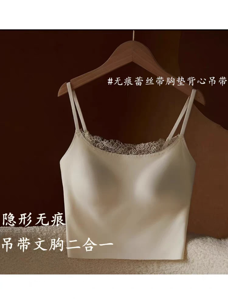 蕾丝法式带胸垫吊带美背心女一体式内搭外穿白色上衣文胸早秋薄款