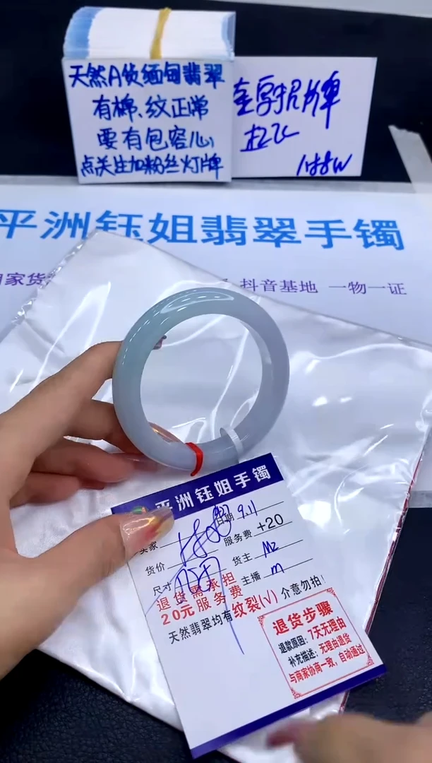 未镶嵌手镯翡翠1111