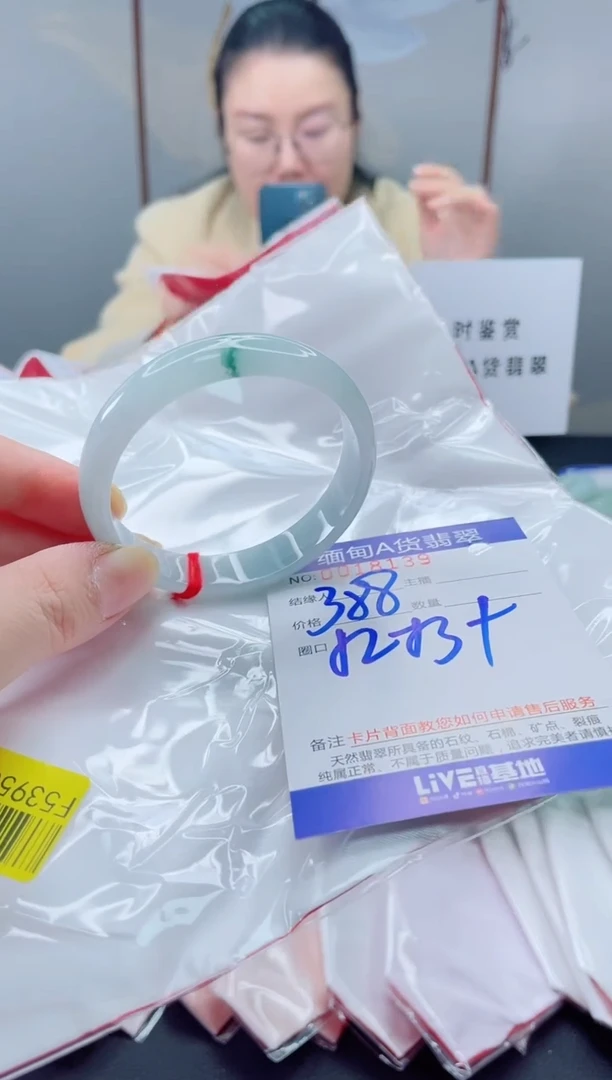 未镶嵌手镯翡翠我2